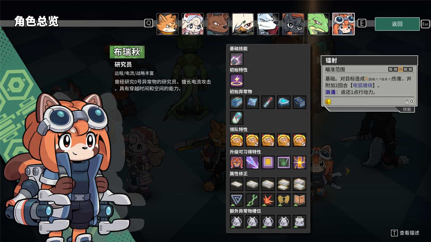 异界失控/Anomaly Collapse-5 异界失控/Anomaly Collapse-5