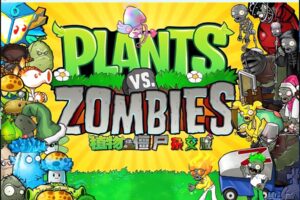 植物大战僵尸杂交版/Plants vs. Zombies za jiao ban