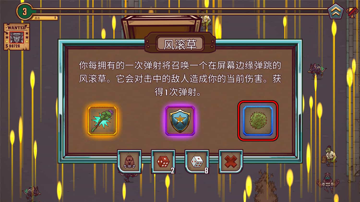 赏金幸存者/Bounty of One-4 赏金幸存者/Bounty of One-4