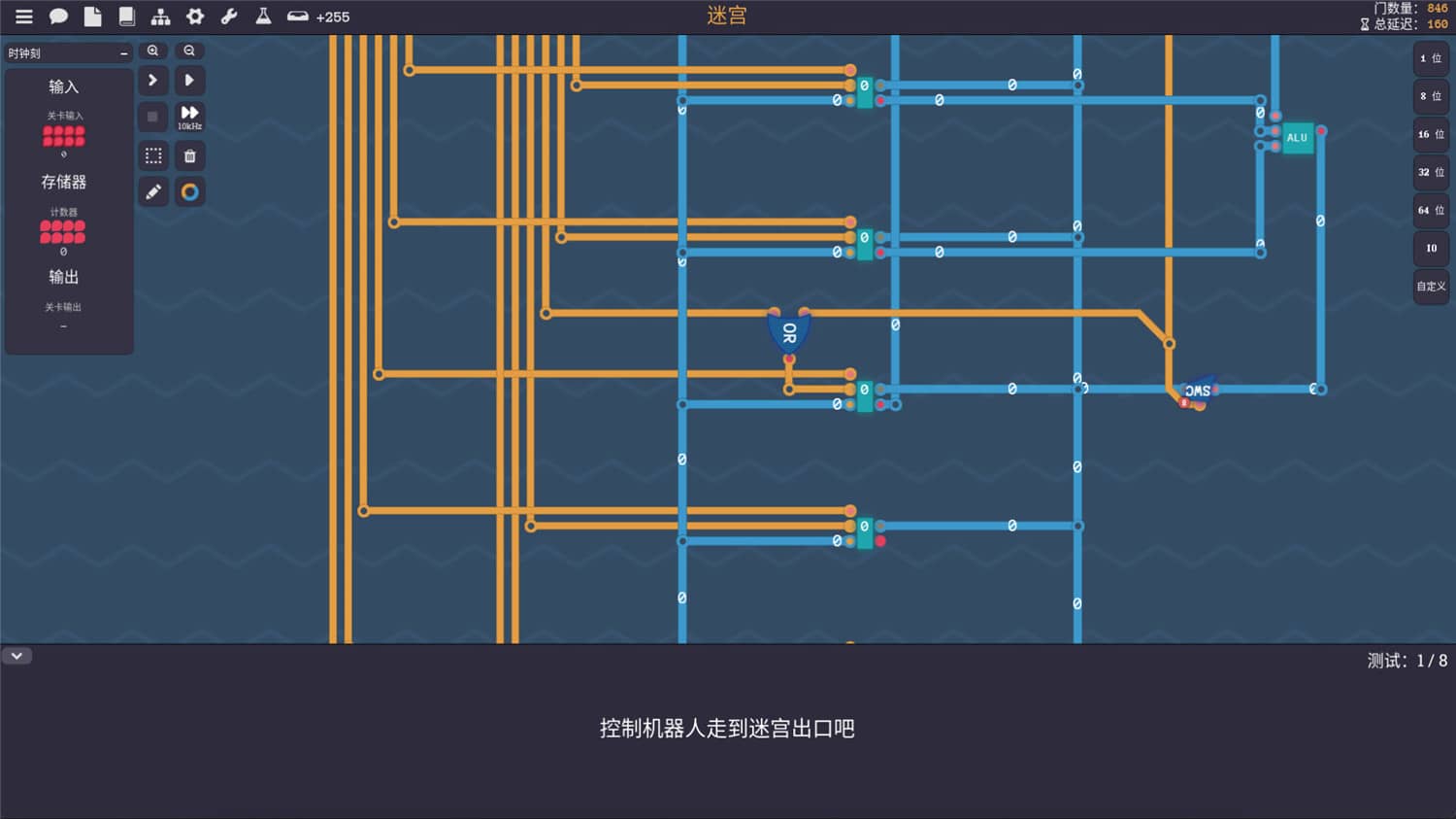 图灵完备/Turing Complete-2