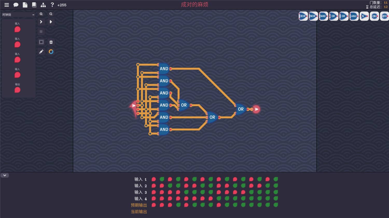 图灵完备/Turing Complete-3