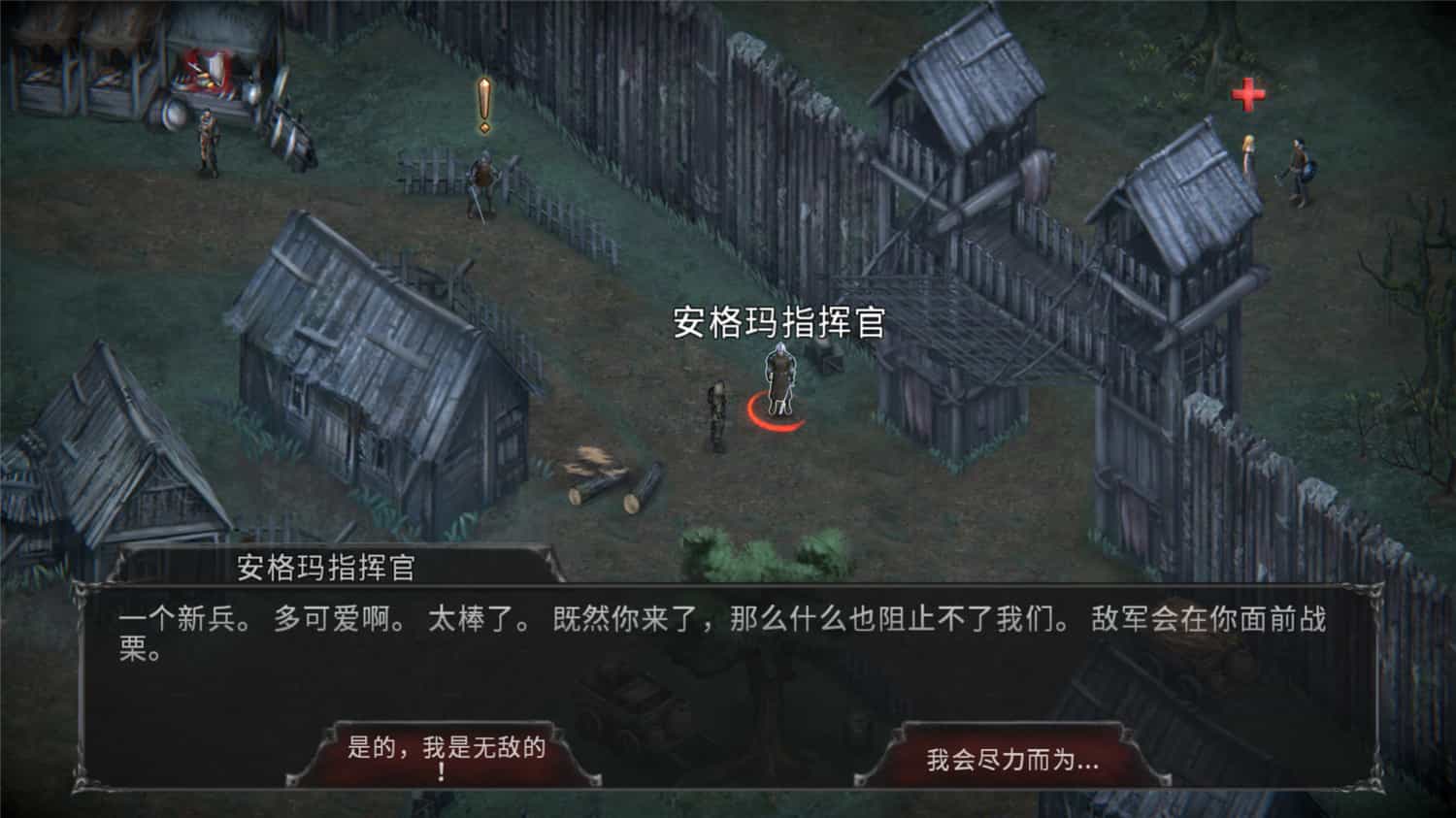 吸血鬼之殇：起源/Vampire's Fall: Origins-1