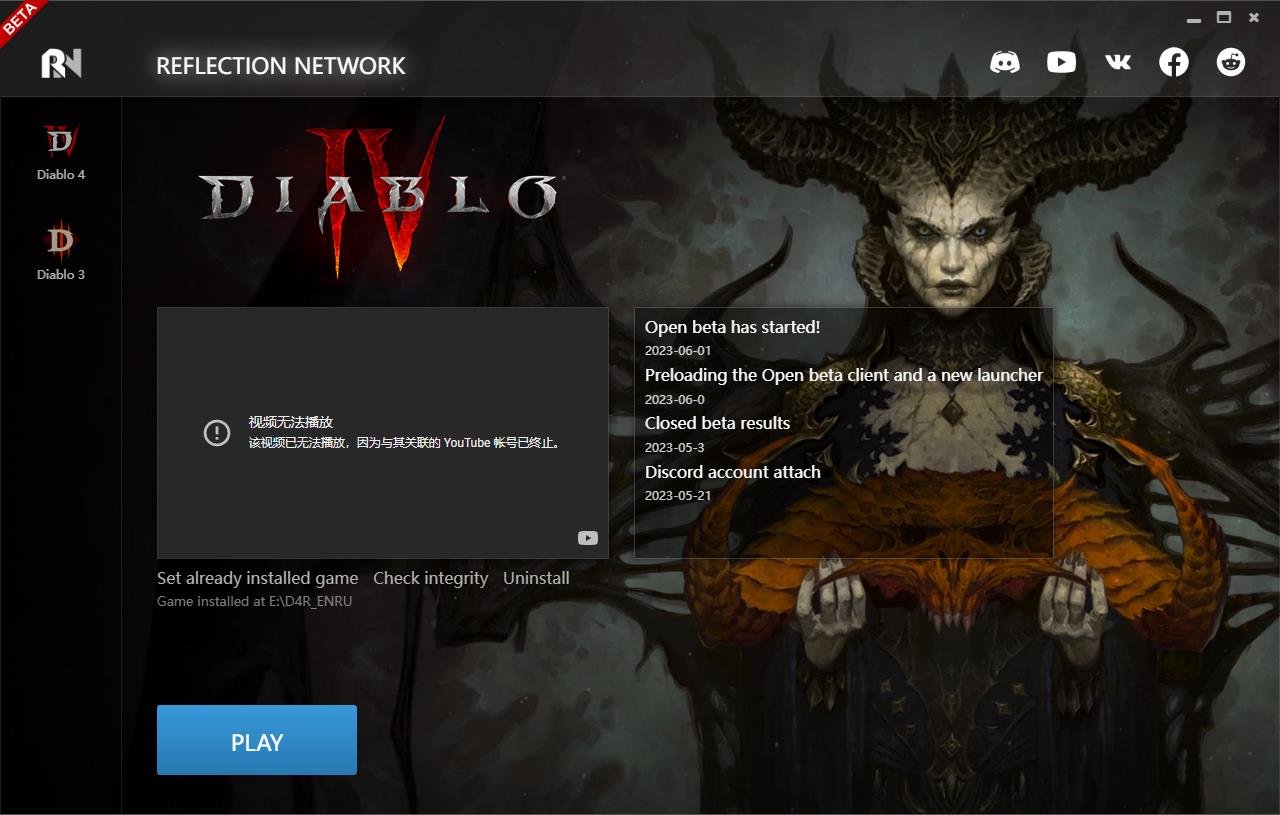 暗黑破坏神4/Diablo IV-1 暗黑破坏神4/Diablo IV-1