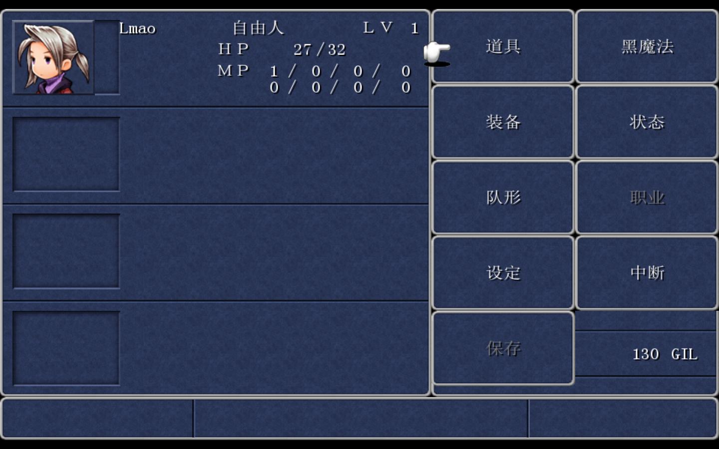 最终幻想3/Final Fantasy III-3 最终幻想3/Final Fantasy III-3