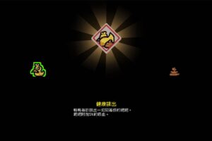 通神榜/Noobs Want to Live