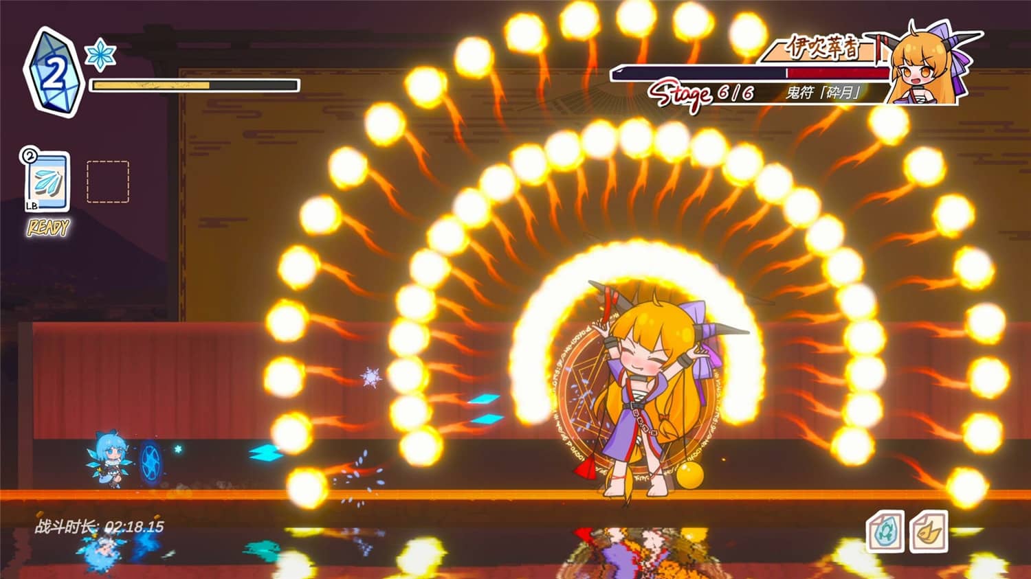 东方冰之勇者记/Touhou Hero of Ice Fairy-2 东方冰之勇者记/Touhou Hero of Ice Fairy-2