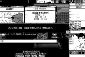 恐怖的世界/WORLD OF HORROR