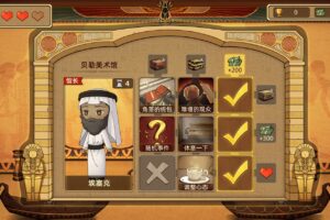 名画展/Art Reborn Painting Connoisseur