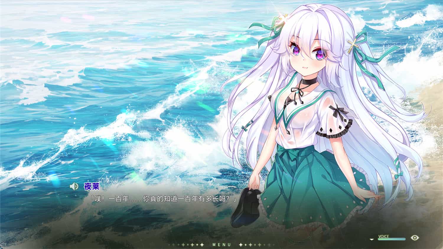 吸血鬼的旋律2/Vampires Melody 2-2 吸血鬼的旋律2/Vampires Melody 2-2