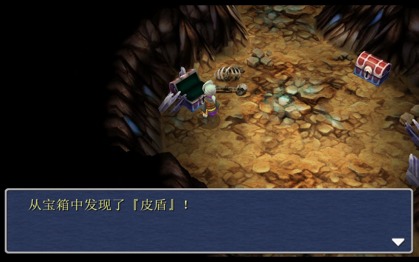 最终幻想3/Final Fantasy III-2 最终幻想3/Final Fantasy III-2