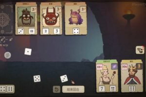 骰子闯魔城/Dice & Fold