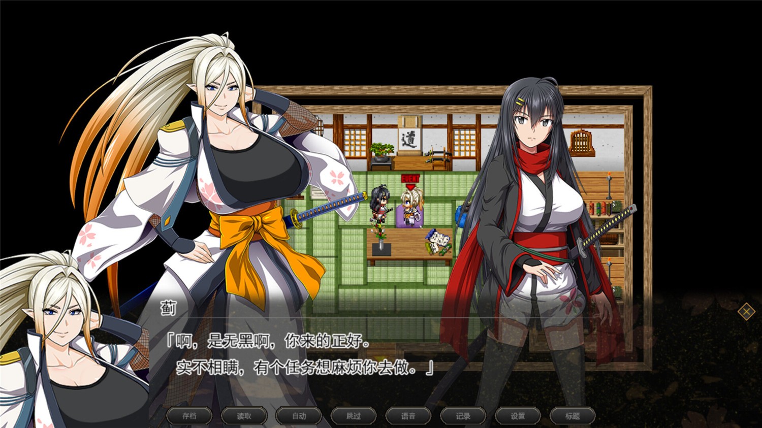 叛道武士/Samurai Vandalism-4 叛道武士/Samurai Vandalism-4