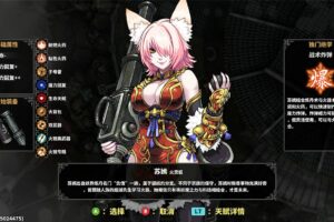 斩妖Raksasi/Devil Slayer-Raksasi