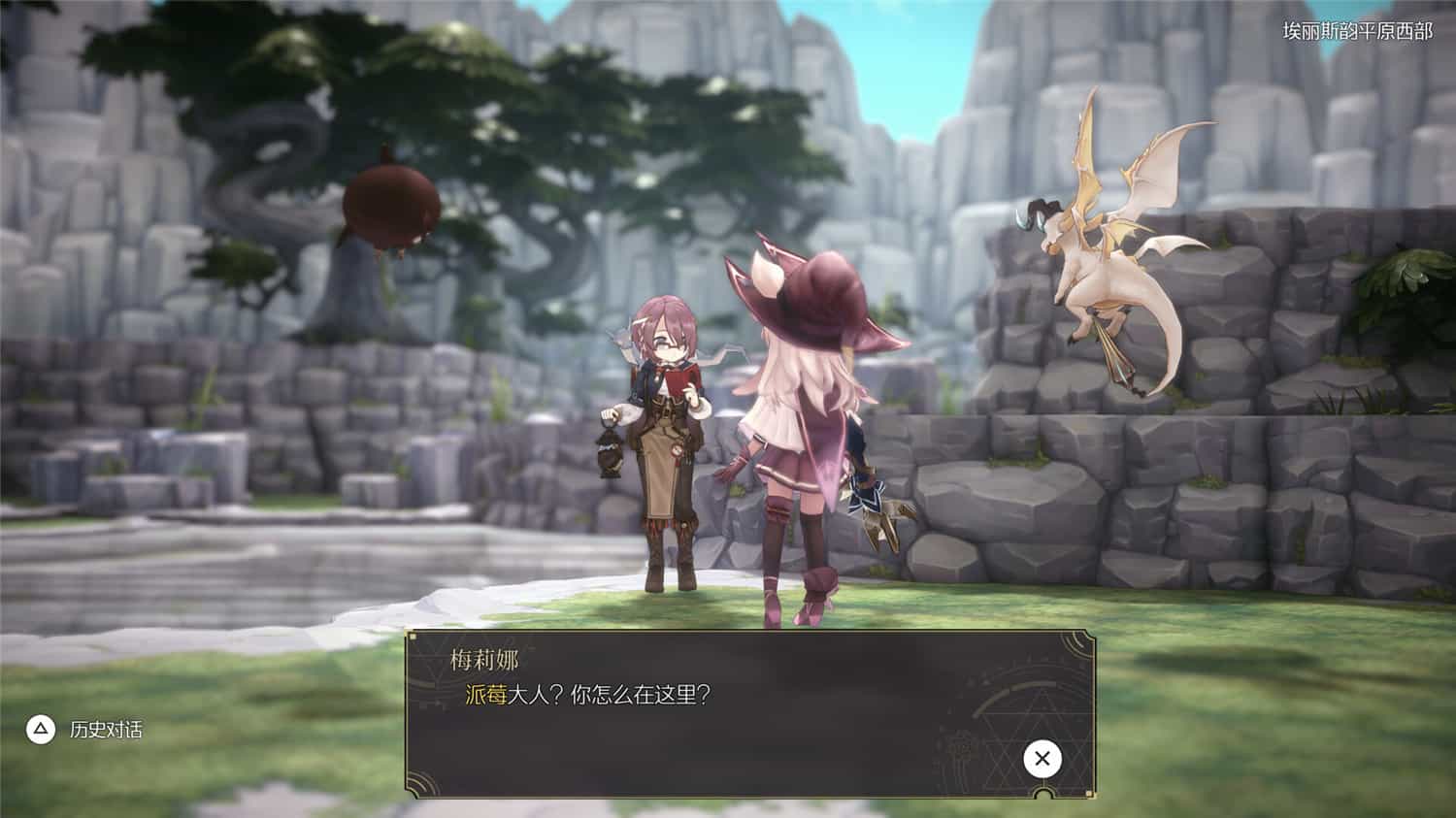 魔女之泉R/WitchSpring R-1 魔女之泉R/WitchSpring R-1
