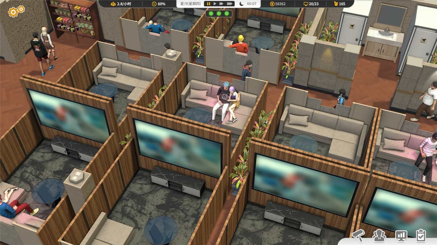 网吧进化论/Internet Cafe Evolution-4 网吧进化论/Internet Cafe Evolution-4
