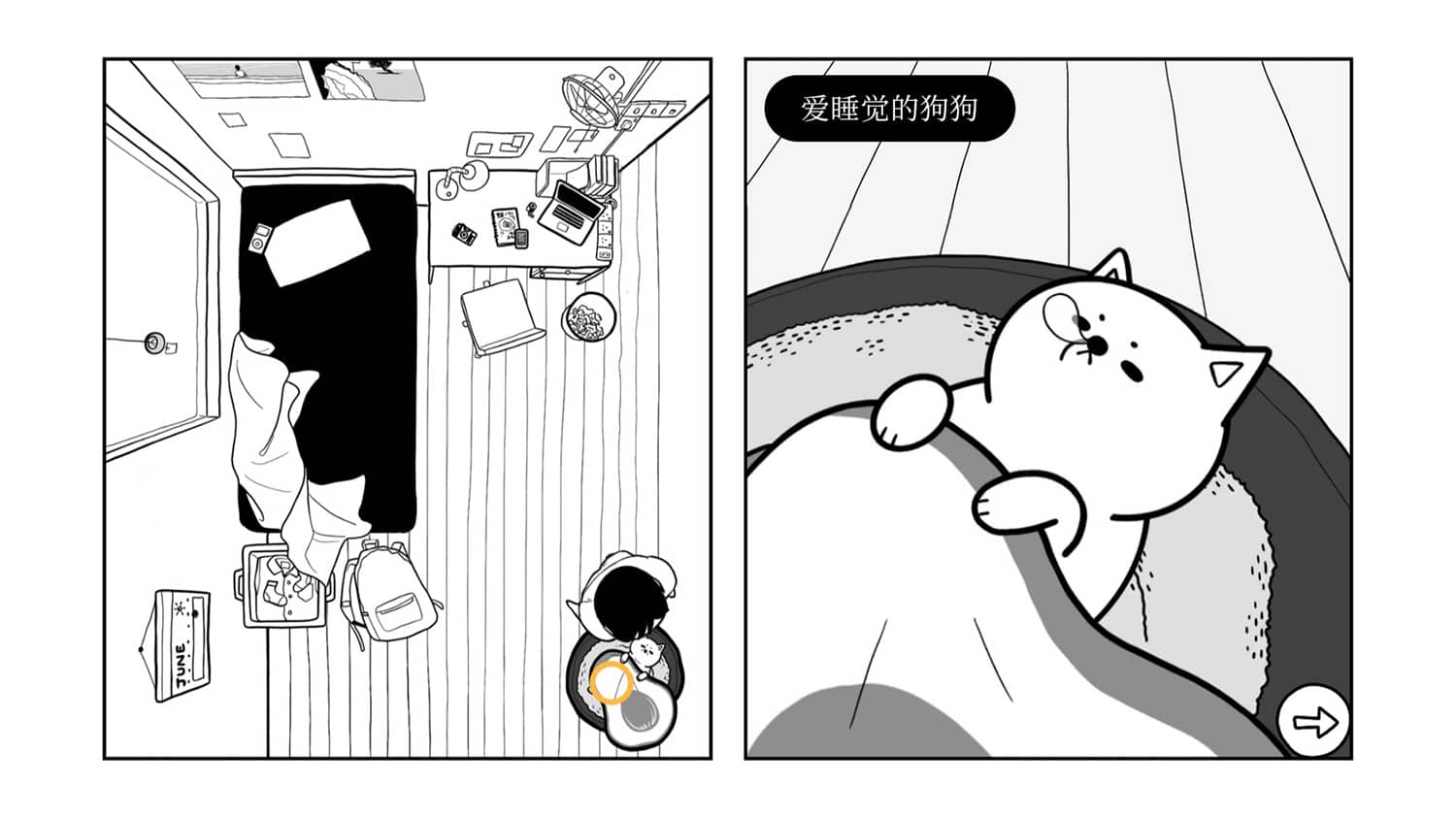 再见/Once Again-3 再见/Once Again-3