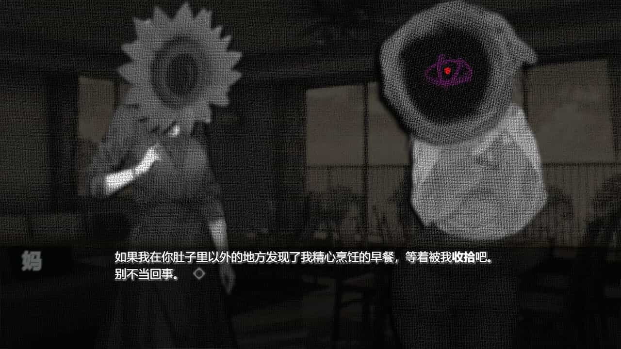 向日葵馅饼/Sunflower Pie-2 向日葵馅饼/Sunflower Pie-2