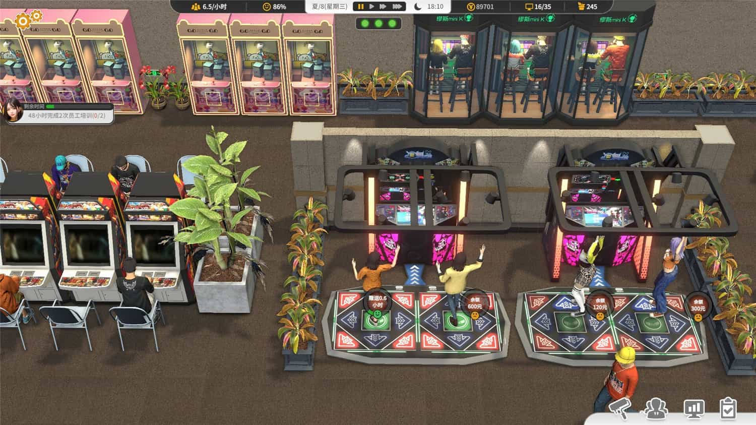 网吧进化论/Internet Cafe Evolution-5 网吧进化论/Internet Cafe Evolution-5