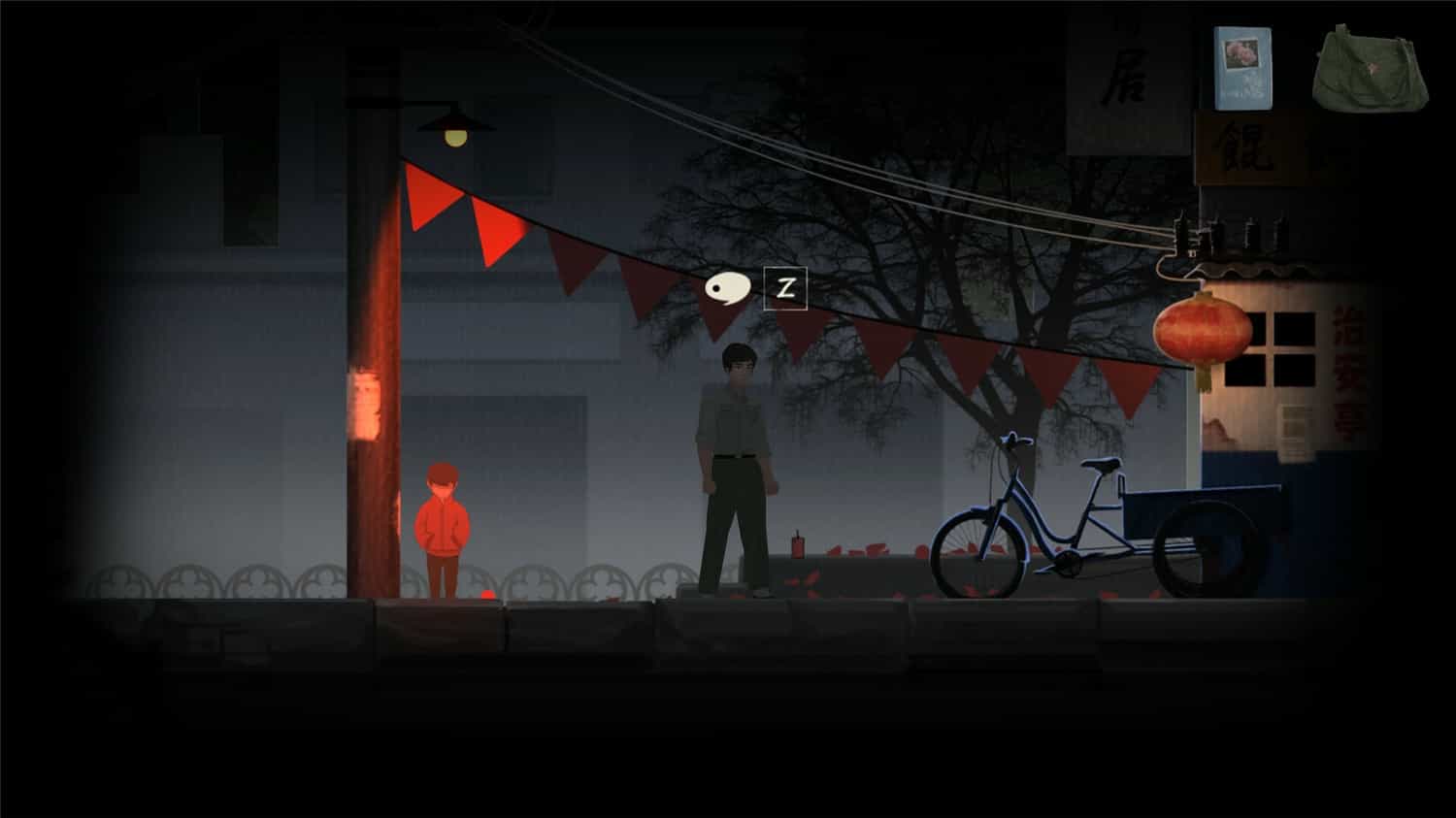 街/YinYang Street-1 街/YinYang Street-1