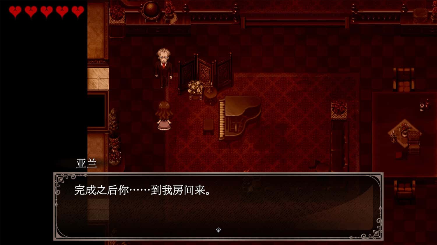 克罗艾的镇魂曲/Chloe's Requiem -encore--4 克罗艾的镇魂曲/Chloe's Requiem -encore--4