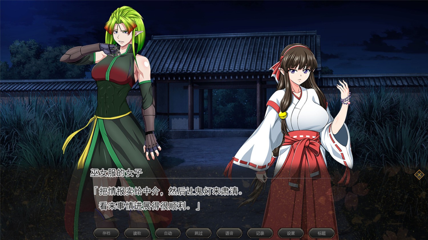 叛道武士/Samurai Vandalism-2 叛道武士/Samurai Vandalism-2