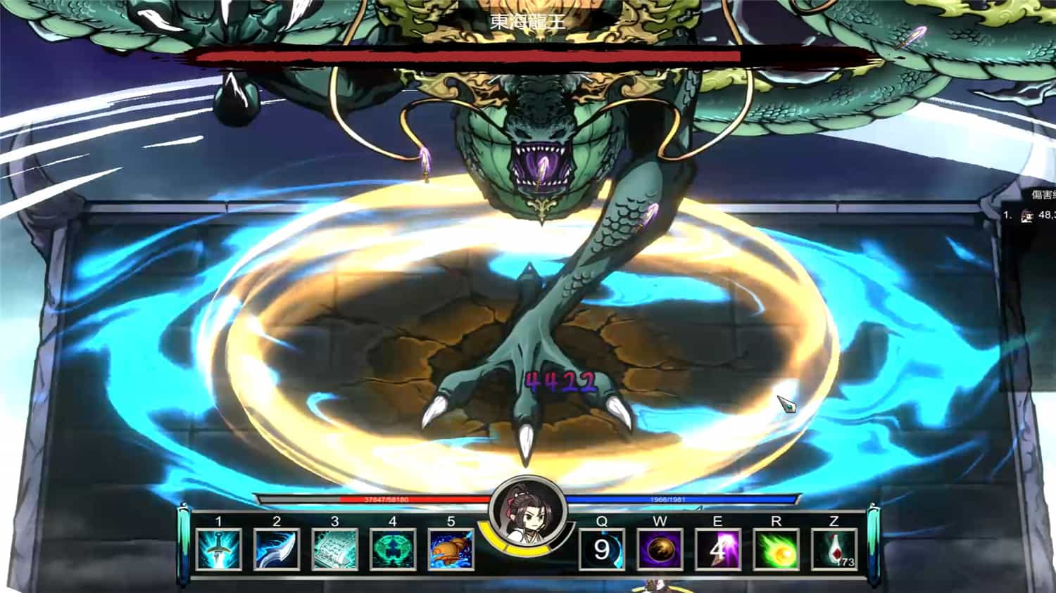 百炼登神/Immortal Tales of Rebirth-2