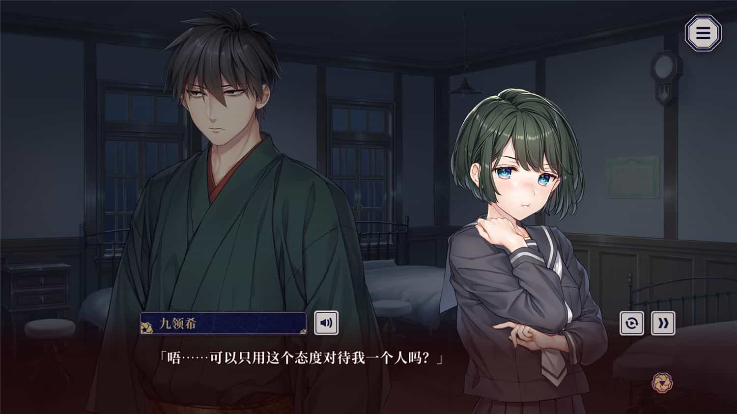 贽之匣庭/Nie No Hakoniwa - Dollhouse of Offerings-3 贽之匣庭/Nie No Hakoniwa - Dollhouse of Offerings-3