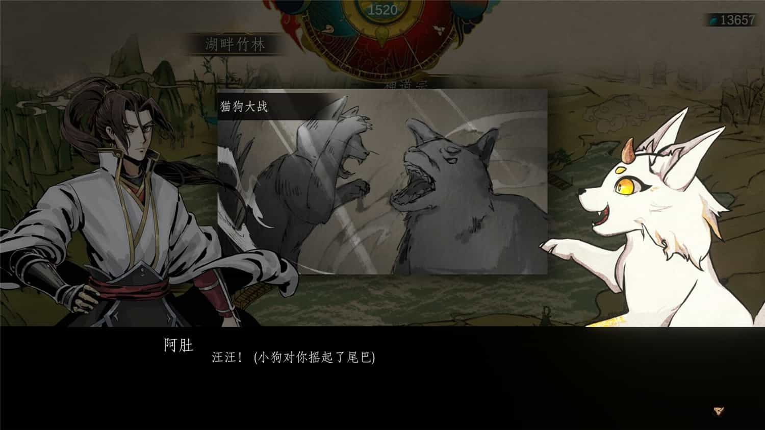 百炼登神/Immortal Tales of Rebirth-3