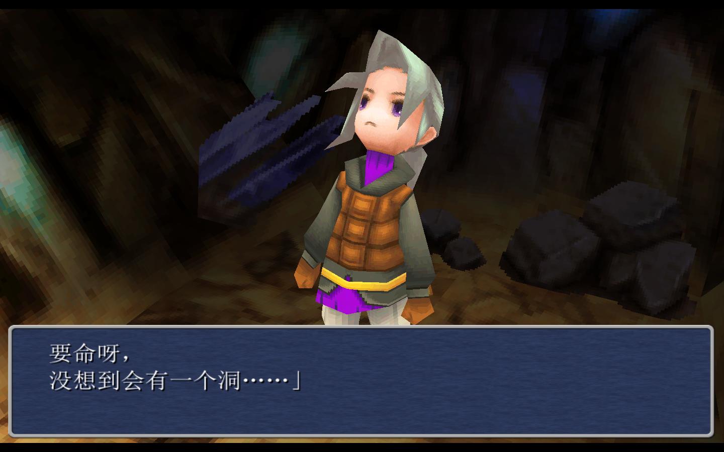 最终幻想3/Final Fantasy III-4 最终幻想3/Final Fantasy III-4