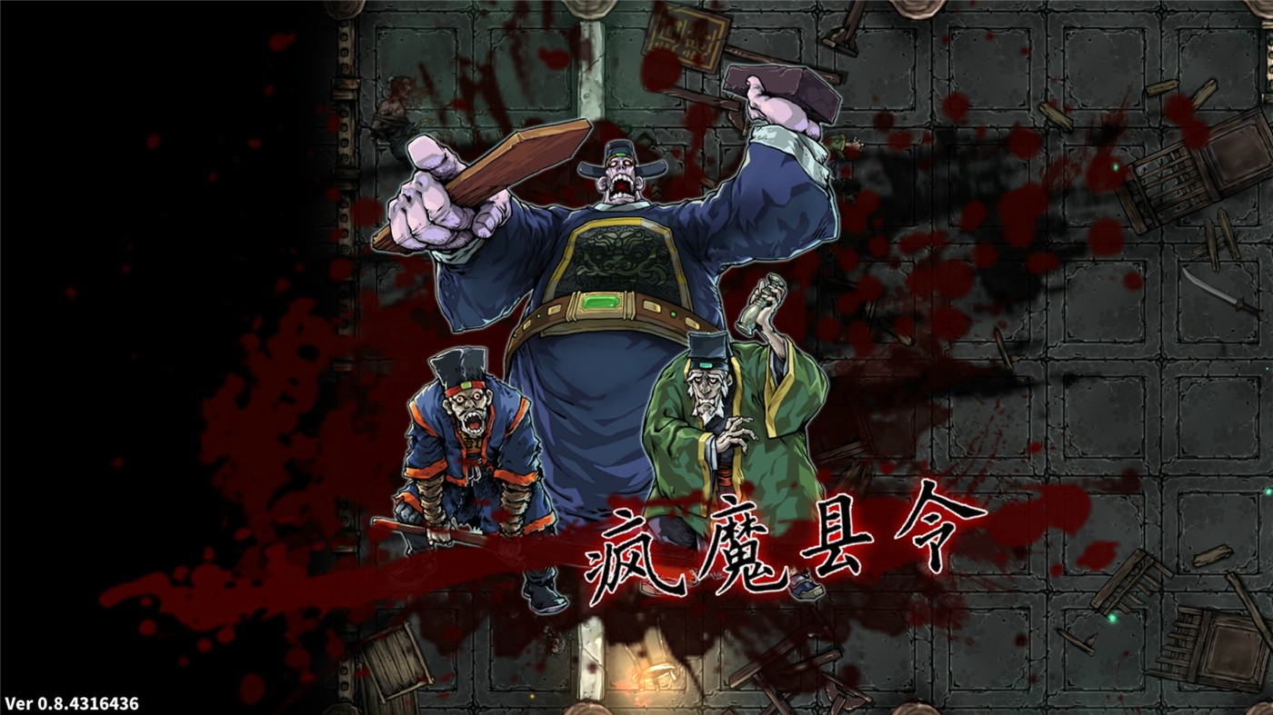斩妖Raksasi/Devil Slayer-Raksasi-3
