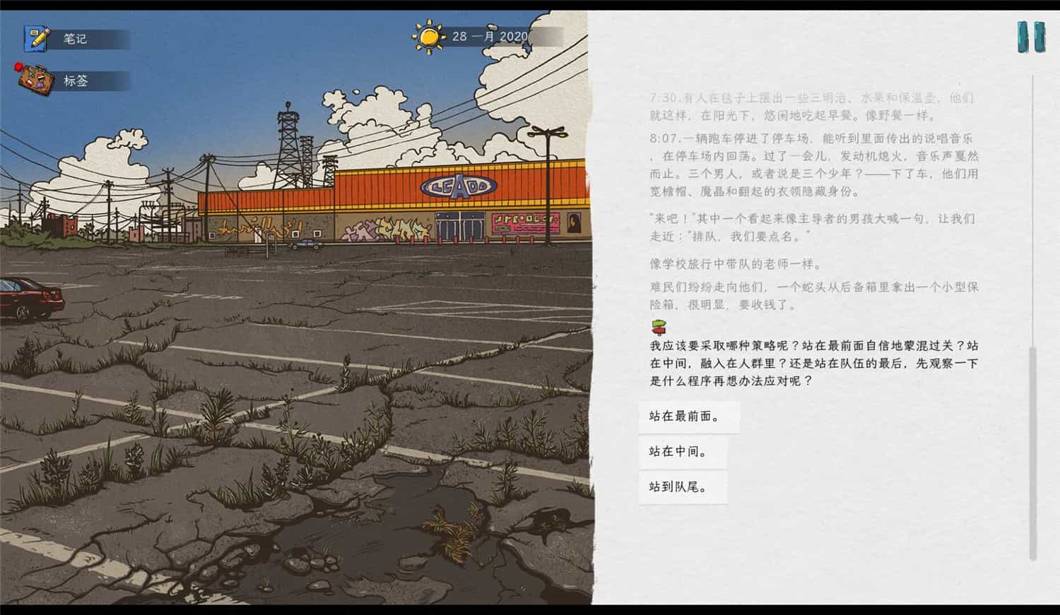 血泪航线/We. The Refugees: Ticket to Europe-2 血泪航线/We. The Refugees: Ticket to Europe-2