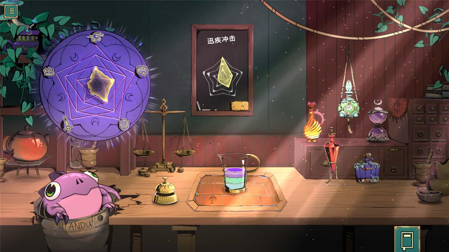 魔饮心语/Tavern Talk-5 魔饮心语/Tavern Talk-5