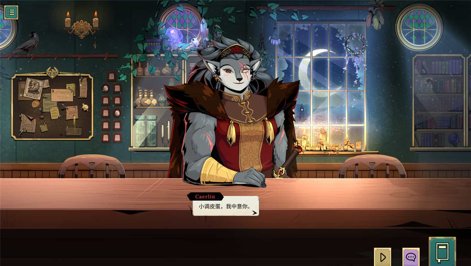 魔饮心语/Tavern Talk-3 魔饮心语/Tavern Talk-3