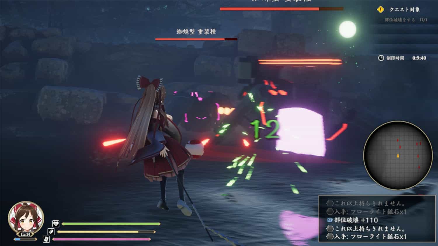 幻想讨幻经/Touhou Mechanical Scrollery-4 幻想讨幻经/Touhou Mechanical Scrollery-4