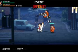 热血物语SP/River City: Rival Showdown
