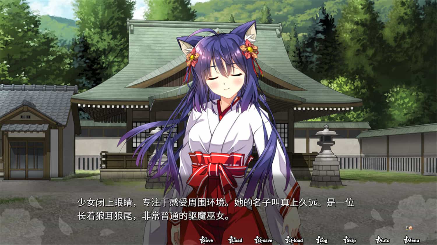 神乐创世纪-久远-/Kagura Genesis: Kuon's Story-4 神乐创世纪-久远-/Kagura Genesis: Kuon's Story-4
