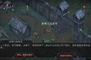 吸血鬼之殇：起源/Vampire’s Fall: Origins