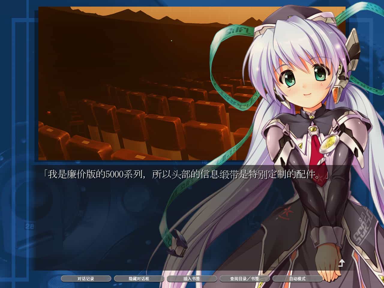 小小的星之梦/planetarian HD-3 小小的星之梦/planetarian HD-3