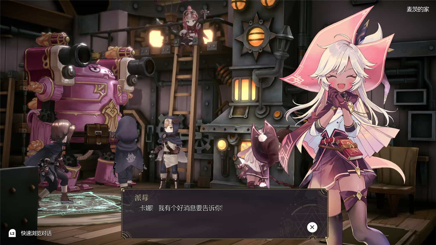 魔女之泉R/WitchSpring R-4 魔女之泉R/WitchSpring R-4