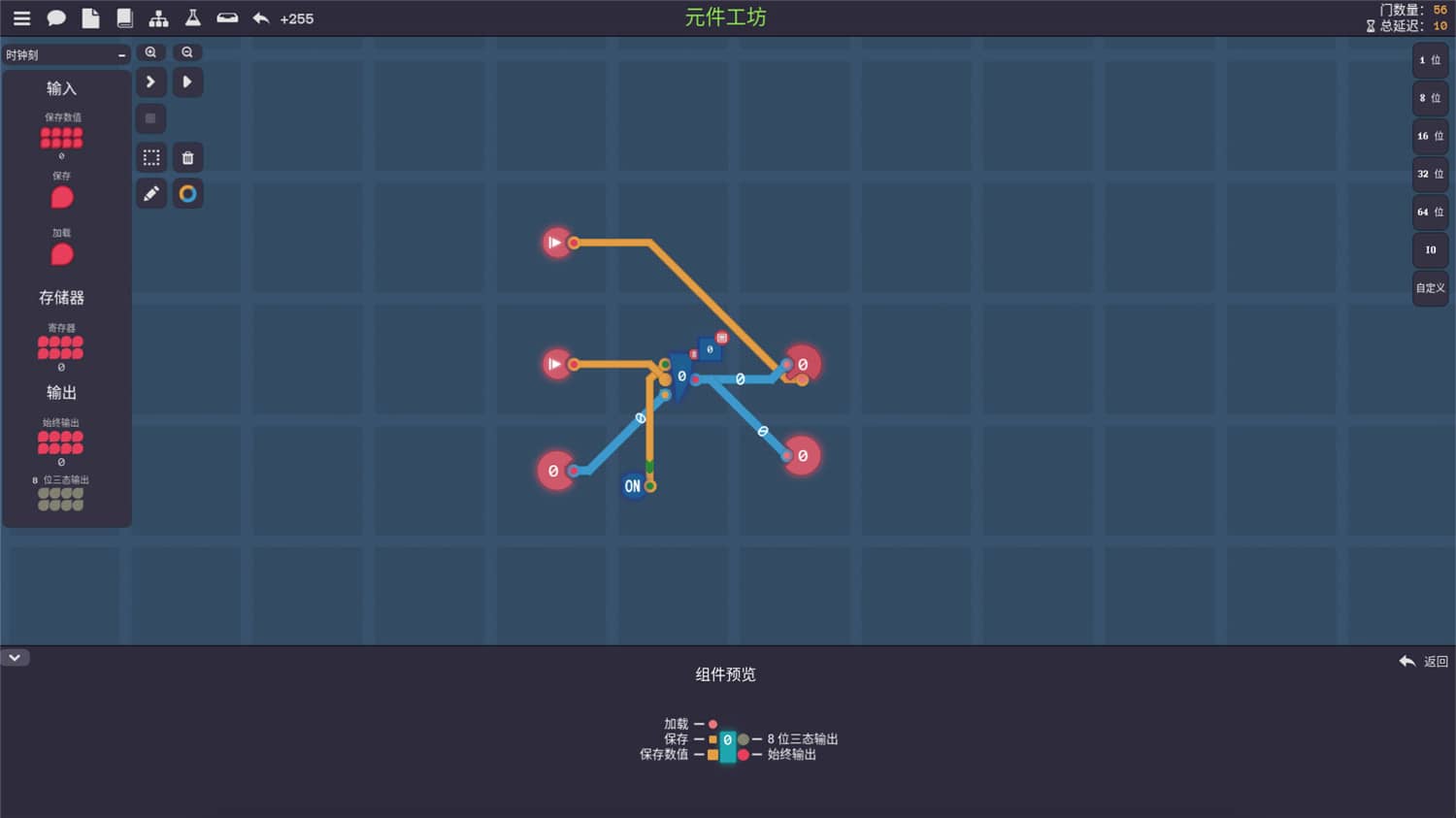 图灵完备/Turing Complete-5