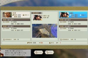 信长之野望･新生/信长之野望16/NOBUNAGA’S AMBITION: Shinsei