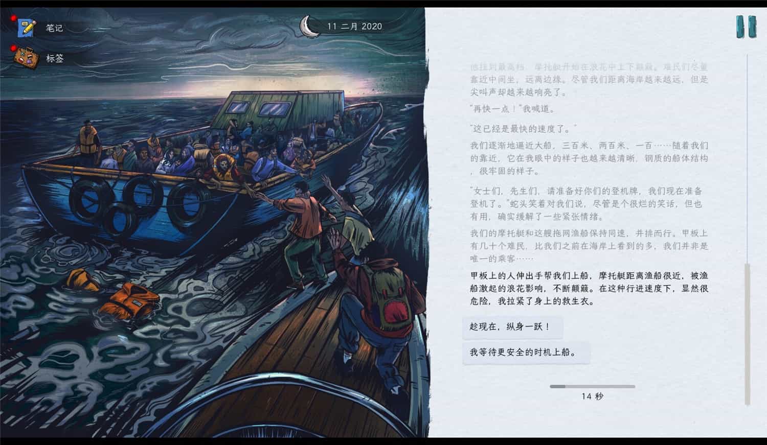 血泪航线/We. The Refugees: Ticket to Europe-1 血泪航线/We. The Refugees: Ticket to Europe-1