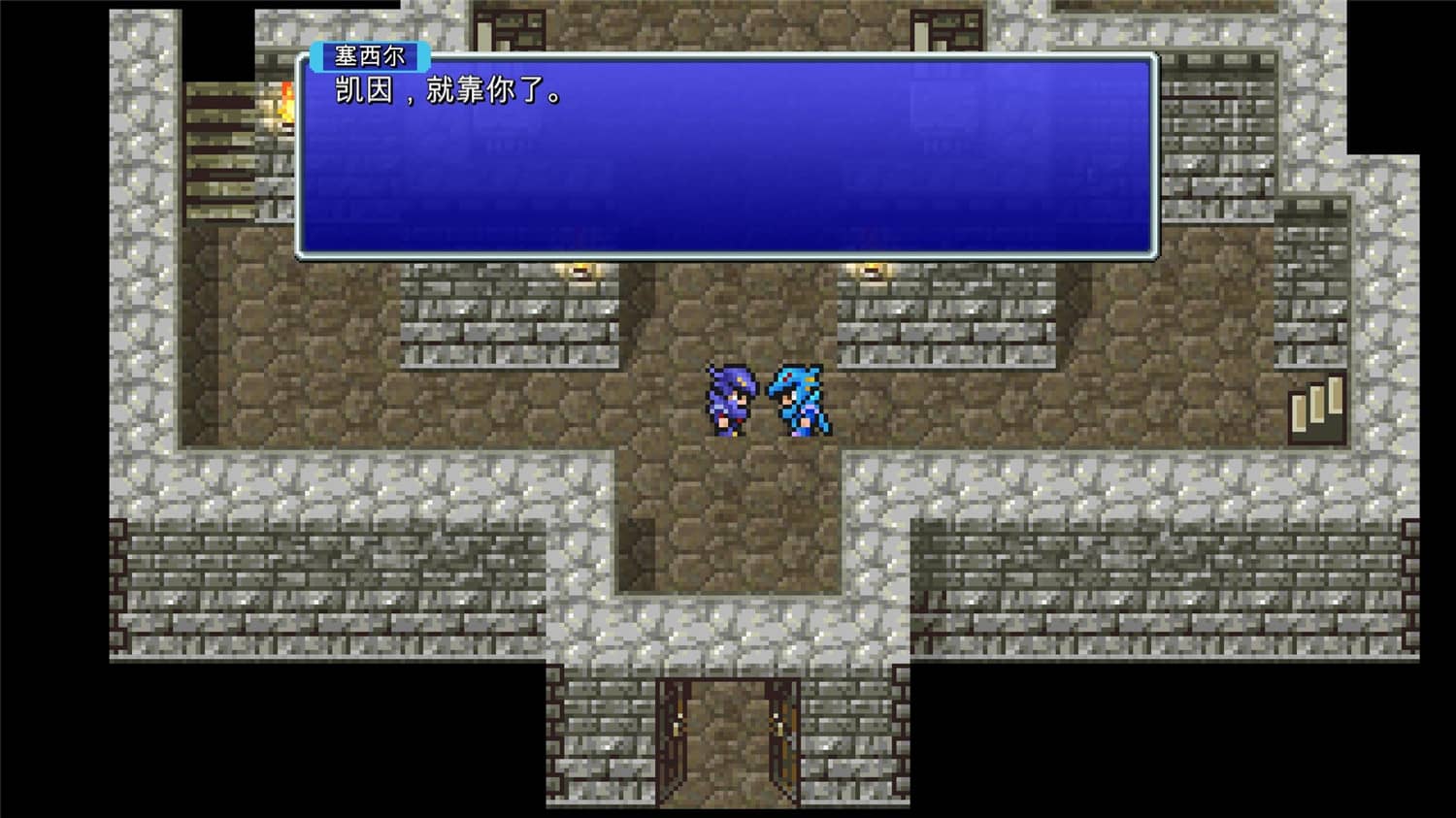最终幻想4像素复刻版/FINAL FANTASY IV-4 最终幻想4像素复刻版/FINAL FANTASY IV-4