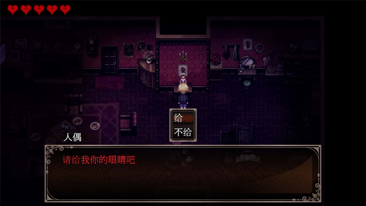 克罗艾的镇魂曲/Chloe's Requiem -encore--2 克罗艾的镇魂曲/Chloe's Requiem -encore--2