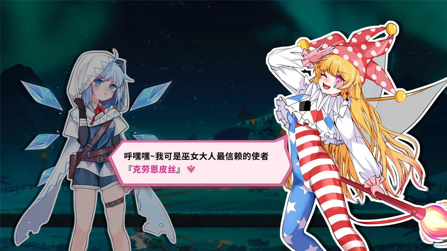 东方冰之勇者记/Touhou Hero of Ice Fairy-1 东方冰之勇者记/Touhou Hero of Ice Fairy-1