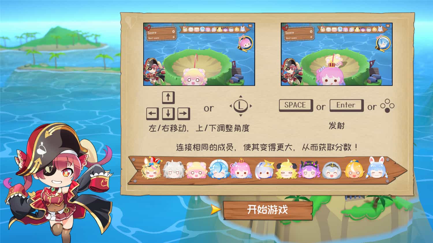 hololive 宝藏山/hololive Treasure Mountain-2 hololive 宝藏山/hololive Treasure Mountain-2