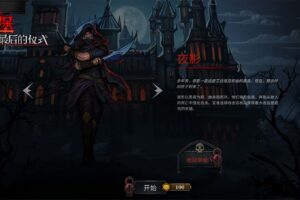 解救与统治/Deliverance & Reign