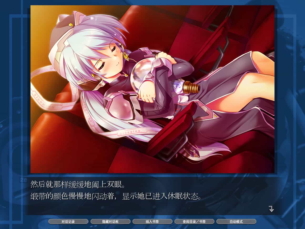 小小的星之梦/planetarian HD-2 小小的星之梦/planetarian HD-2