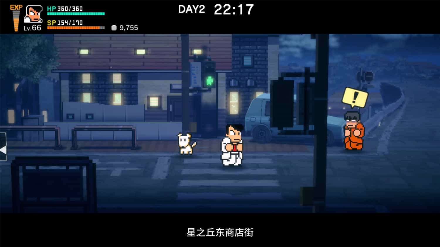 热血物语SP/River City: Rival Showdown-2 热血物语SP/River City: Rival Showdown-2
