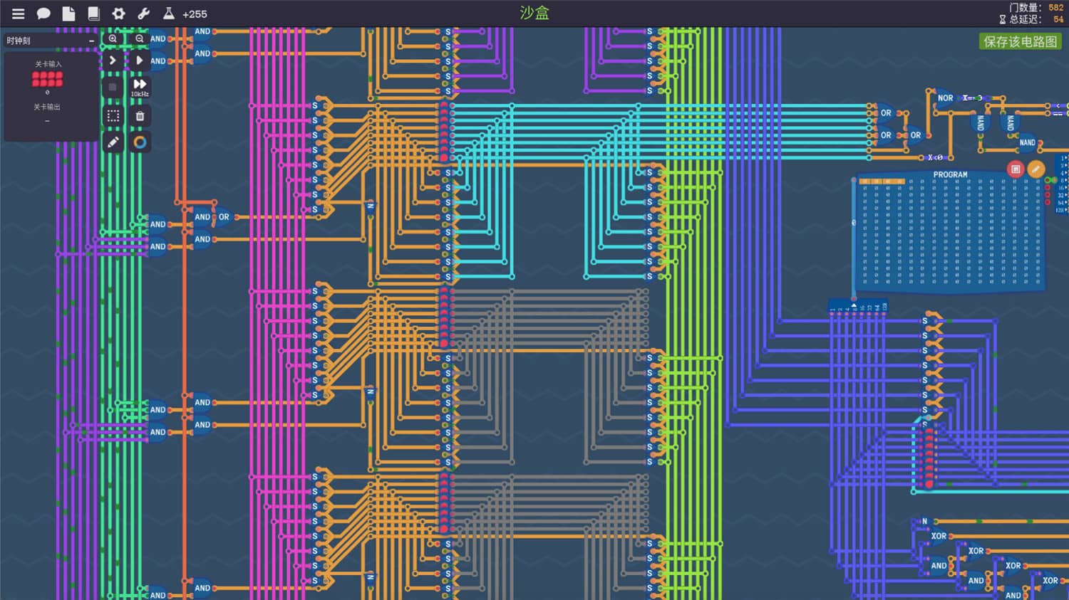图灵完备/Turing Complete-6